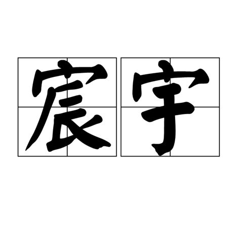 五行缺金的名字_命里缺金取什么名字好,第3张