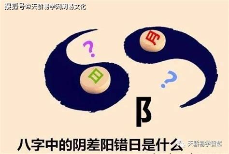 不利婚姻的神煞有哪些_八字中不利婚姻的神煞详说,第13张