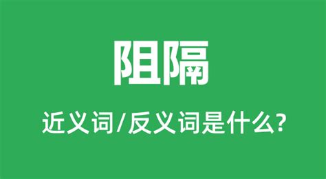 六厄是什么意思_八字时柱六厄是什么意思,第15张