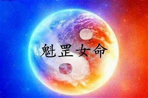 不利婚姻的神煞有哪些_八字中不利婚姻的神煞详说,第17张