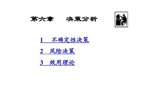 天泽履卦详解财运_天泽履卦详解卦辞,第33张