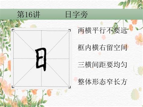 五行属火的字大全男孩_适合男孩五行属火的字,第4张 五行属火的字大全男孩_适合男孩五行属火的字,第4张