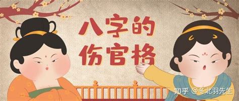 八字带仙根的人有什么特征_命带仙缘八字特征,第17张 八字带仙根的人有什么特征_命带仙缘八字特征,第17张