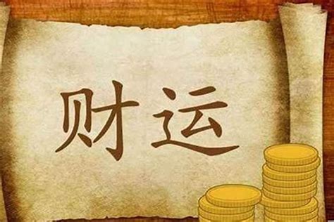 八字劫财是什么意思_劫财在四柱的意义和作用,第13张