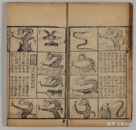 算命不求人农历算命法大全_算命不求人农历算命法准吗,第18张 算命不求人农历算命法大全_算命不求人农历算命法准吗,第18张