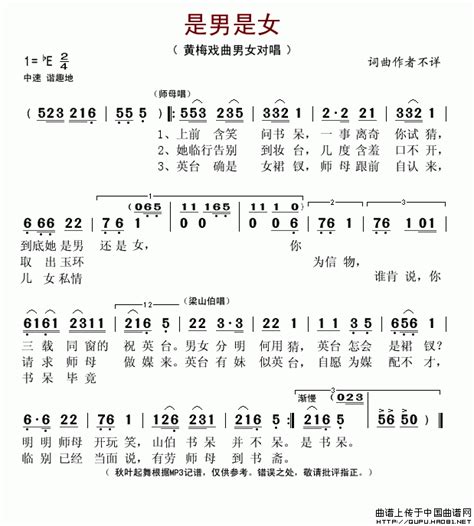 查婚姻八字合不合_如何测八字看婚姻合不合,第20张