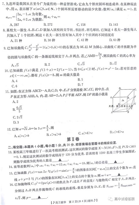 水雷屯卦_水雷屯卦详解,第29张