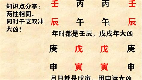 八字格局有几大类_八字格局大全详解,第19张