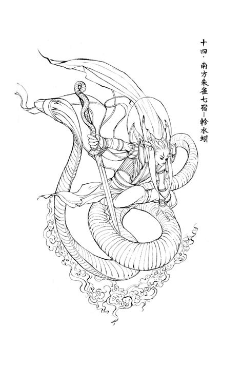 值日星宿在线查询911_值日星宿是什么意思,第20张 值日星宿在线查询911_值日星宿是什么意思,第20张