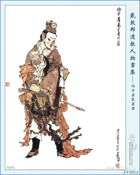 值日星宿在线查询911_值日星宿是什么意思,第3张 值日星宿在线查询911_值日星宿是什么意思,第3张