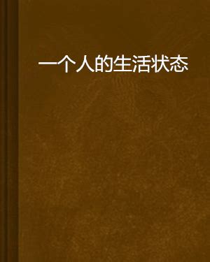 日柱代表什么_日柱怎么算,第17张