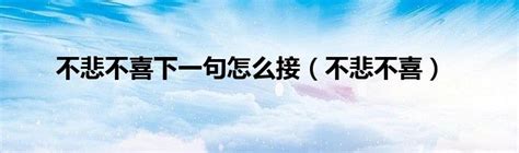 伤官配印男命配偶_伤官配印男命性格,第13张