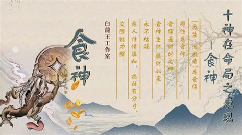 长命百岁的八字特征_长命百岁的八字特点,第3张 长命百岁的八字特征_长命百岁的八字特点,第3张