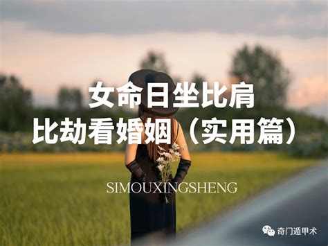 夫妻早晚离婚的征兆_什么样的夫妻早晚会离婚,第10张