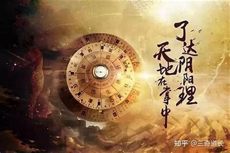 生辰八字怎么算五行缺什么_生辰八字怎么算五行,第9张