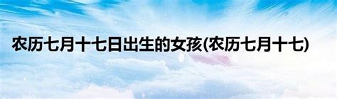 农历出生穷富命列表_农历出生穷富命列表属羊,第4张