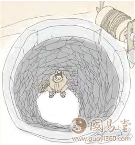 坎为水卦详解学业_坎为水卦怎么化解,第12张 坎为水卦详解学业_坎为水卦怎么化解,第12张