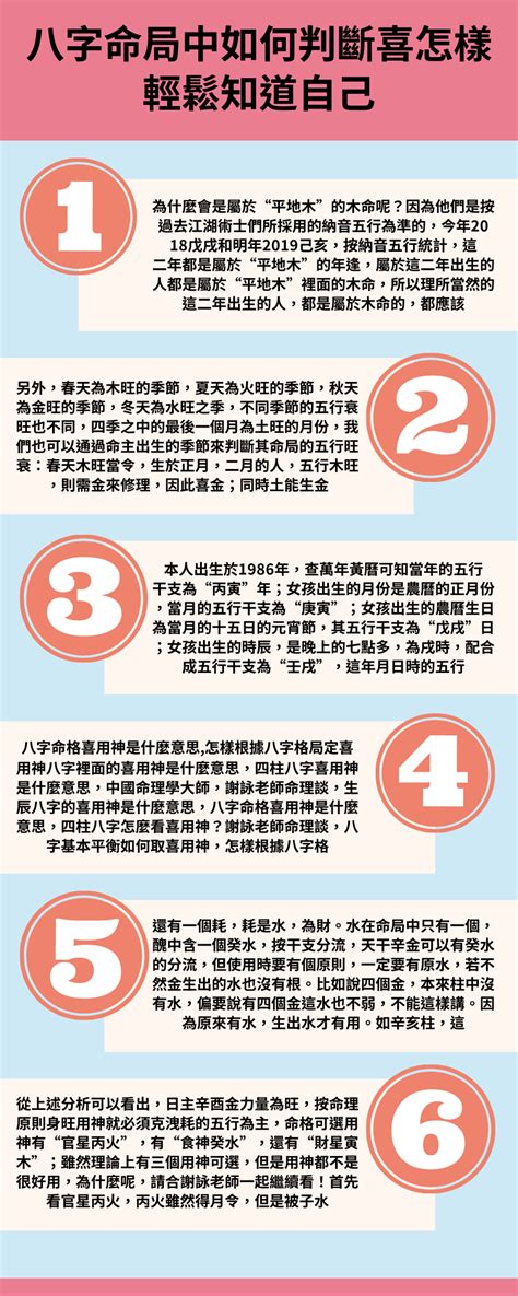 八字不合的婚姻到底会怎样_八字不合的婚姻可以化解吗,第15张 八字不合的婚姻到底会怎样_八字不合的婚姻可以化解吗,第15张