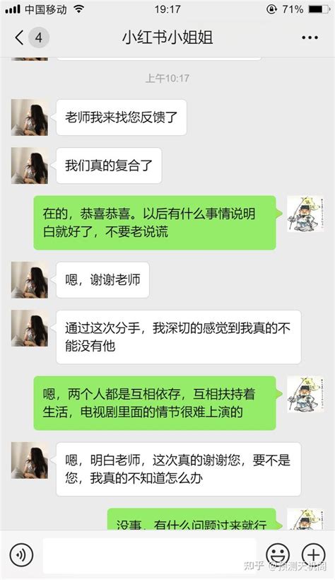 地支三合婚姻_地支三合必离婚,第13张