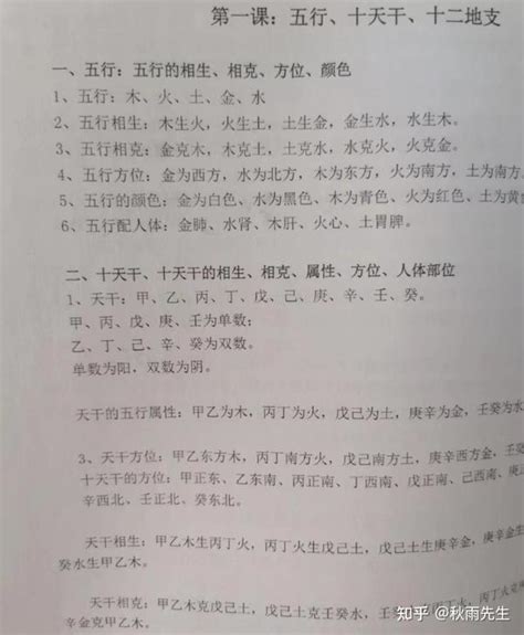 生辰八字五行算命准吗_解读八字五行算命准么,第7张 生辰八字五行算命准吗_解读八字五行算命准么,第7张