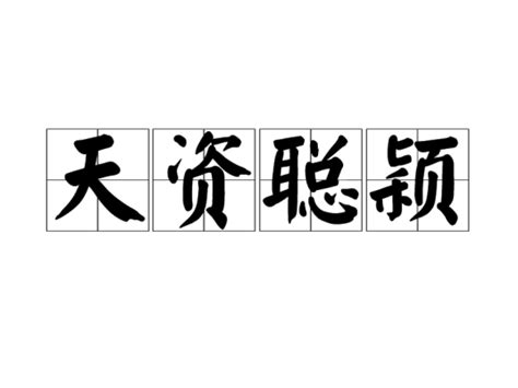 命中有华盖的人不要算命_命中带华盖是什么意思命中有华盖的人不要算命,第6张