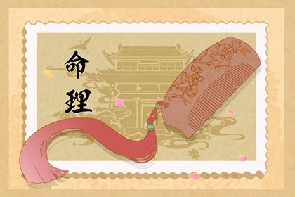 七杀格女命身弱的特点_七杀格女命是几等命,第8张