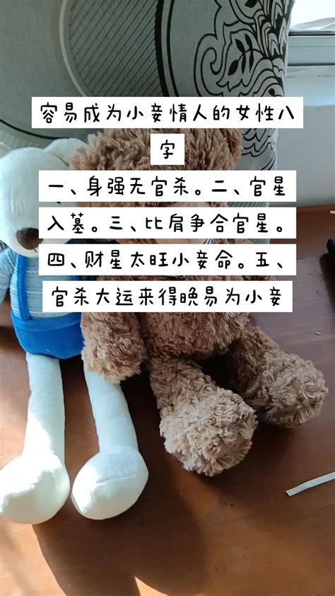 命不好的女人怎样改命_命不好的女人八字,第26张