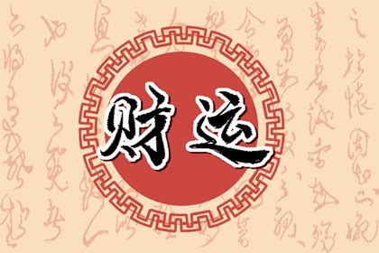 伤官见官什么意思_伤官见官的女命,第8张 伤官见官什么意思_伤官见官的女命,第8张