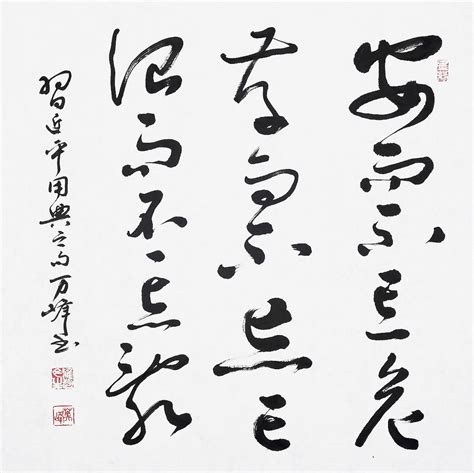 易经中最厉害的五句话_易经中最厉害的十大天机,第3张 易经中最厉害的五句话_易经中最厉害的十大天机,第3张