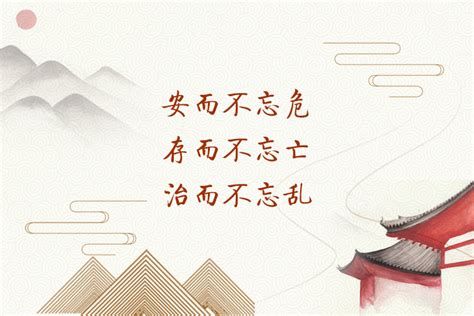 易经中最厉害的五句话_易经中最厉害的十大天机,第3张
