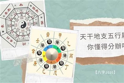 男女合婚八字对照表_八字看命中注定的配偶,第11张