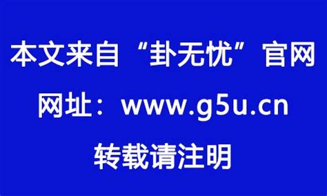 风火家人卦详解事业_风火家人卦预示着什么,第28张