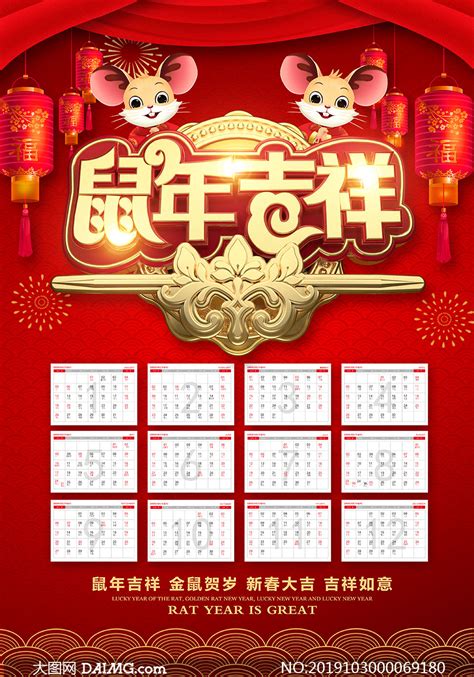 除夕出生女孩的好不好_除夕出生的女孩什么命,第4张 除夕出生女孩的好不好_除夕出生的女孩什么命,第4张