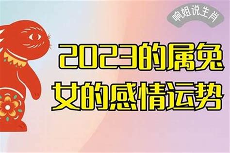 己卯年五行属什么_己卯年出生的人是什么命,第8张