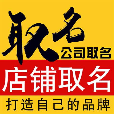 五行缺金最带财的字的店名_五行缺金开店取什么名聚财,第4张