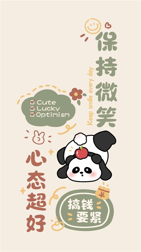 八字大运走帝旺运好吗_走帝旺运好不好,第4张 八字大运走帝旺运好吗_走帝旺运好不好,第4张