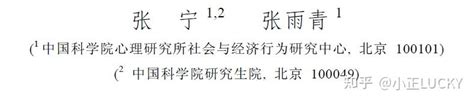 贪狼星入命宫_贪狼星入十二宫详解,第4张