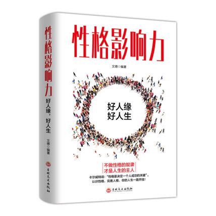 五行缺木的名字_命里缺木取什么名字好,第20张