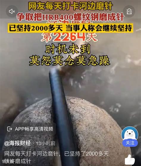 雷风恒卦详解财运_雷风恒卦是好卦吗,第3张 雷风恒卦详解财运_雷风恒卦是好卦吗,第3张