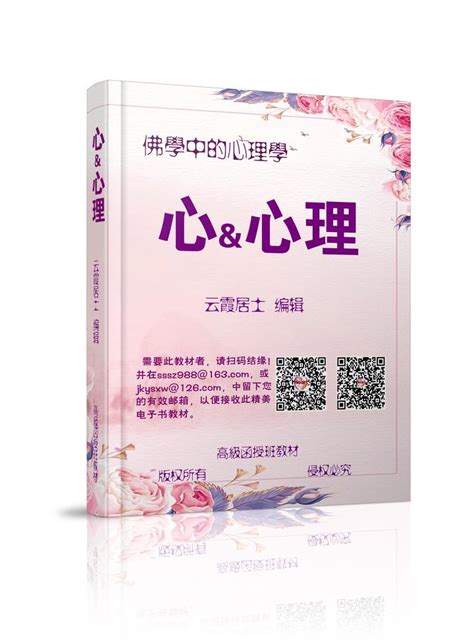 怎样知道亲人已投胎_怎样知道亲人已投胎是人还是动物,第5张