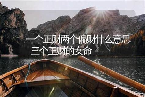 旺夫命的女人八字_旺夫命是什么样的八字,第23张 旺夫命的女人八字_旺夫命是什么样的八字,第23张