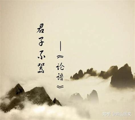 归妹卦_归妹卦详解,第16张