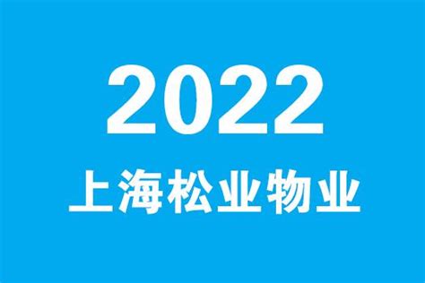 五行缺木公司取名大全_缺木公司起名大全,第17张