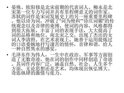 五行缺土最带财的字的店名_五行缺土开店取什么名聚财,第5张 五行缺土最带财的字的店名_五行缺土开店取什么名聚财,第5张