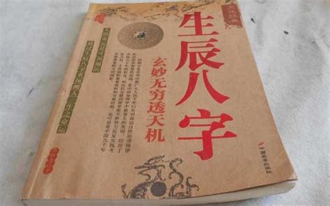 五行属木的字有哪些字女孩用_适合女孩属木的字,第14张