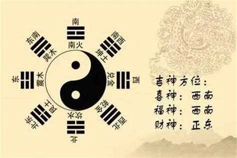 什么八字格局高_八字如何看格局高低,第15张