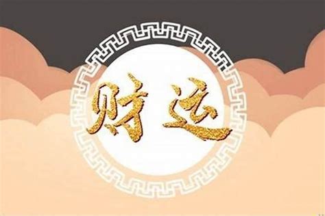 两个人之间有孽缘的表现_孽缘到来的征兆,第15张