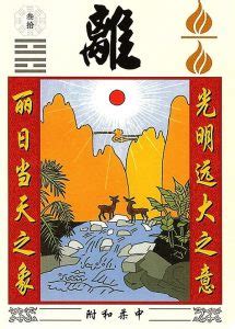 离为火卦财运_六爻离为火卦详解,第3张 离为火卦财运_六爻离为火卦详解,第3张