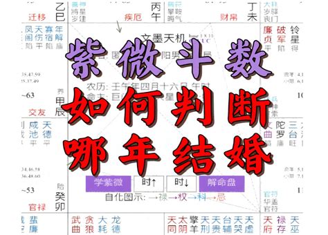 八字合婚免费测算_八字合婚测算免费版,第11张