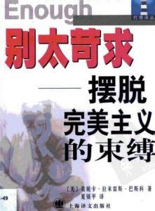 戊戌日柱男命配偶_戊戌日柱男命详解,第14张